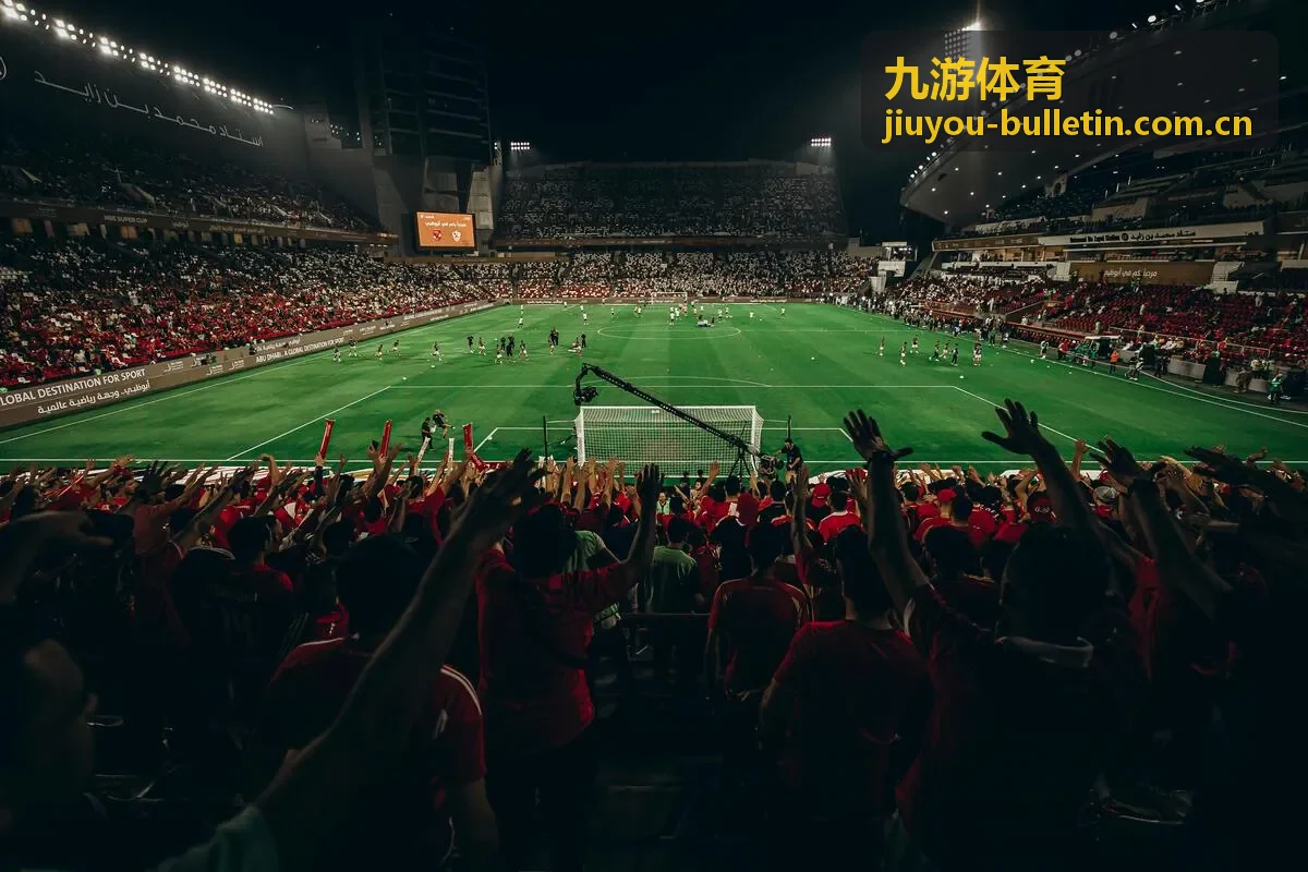 九游体育专题观察中的运动场夜间灯光与比赛氛围